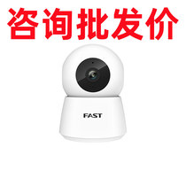 FAST FAST C36 HD 3 million wireless camera home phone 360 du panoramic night vision intelligent monitoring