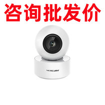 Mercury camera MIPC352-4 monitoring wifi home phone wireless night vision 360 degree panoramic remote HD