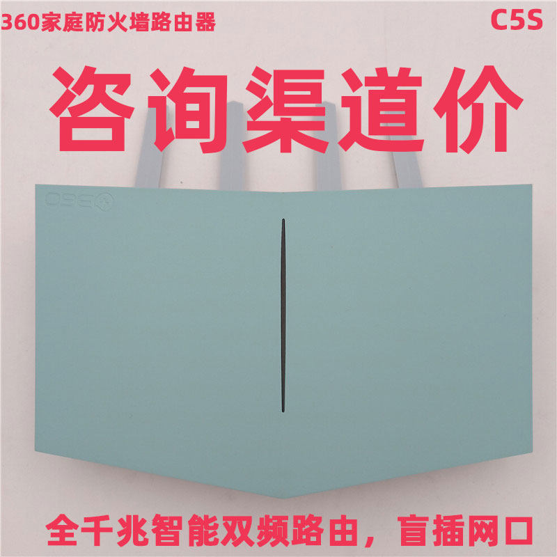 360C5S home firewall router full gigabit port home through the wall king dual frequency 5G WIFI wireless