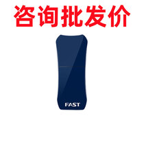 FAST FAST 300m wireless USB network card desktop notebook mini WIFI wireless receiving FW300UM