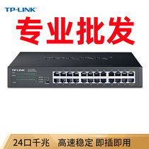 TP-LINK TL-SG1024DT 24-port Gigabit Ethernet Monitoring Network Switch Industrial Splitter