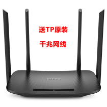 TP-LINK WDR5620 Gigabit Cable Port Quad Antenna Dual Band Wireless Router