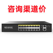 Leike NS1018GP(16 ports 100 megabit 2 Gigabit) 240W national standard POE monitoring switch hub