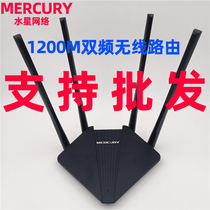 Mercury D121 dual frequency 1200m wireless router home 5G extended 4 antenna through wall fiber high speed wifi