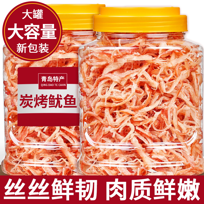 Qingdao charcoal grilled squid silk dried 500g ready-to-eat snacks large packaging canned hand torn squid strips dry goods specialty bulk