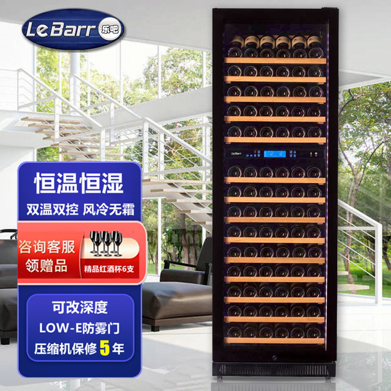LeBarr music bar constant temperature red wine cabinet home commercial embedded wine tea cabinet ice bar double temperature L168D