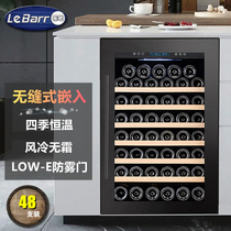 Lebar L48SY Embedded thermostatic constant wet red wine cabinet Home living room air-cooled red wine Special ice bar refrigerated cabinet