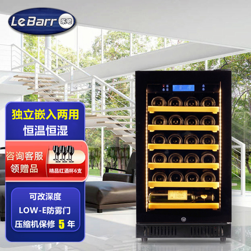 LeBarr lebar L22S red wine cabinet thermostatic and wet domestic commercial recessed red wine cabinet double door ice bar