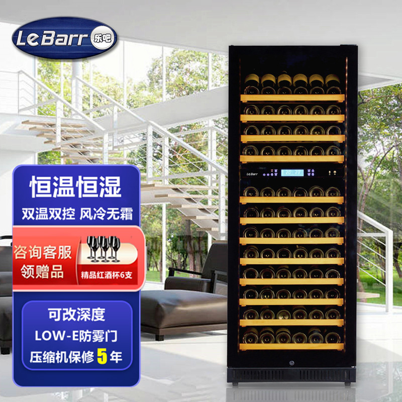 LeBarr Le Bar L120D constant temperature and humidity wine cabinet home commercial embedded wine cabinet living room tea cabinet