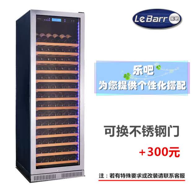 mẫu tủ rượu inox Thanh nhạc LeBarr L168S nhà cao cấp thông minh tủ rượu vang nhiệt đỏ rượu vang mát thanh đặc biệt - Tủ rượu vang tủ kính trưng rượu