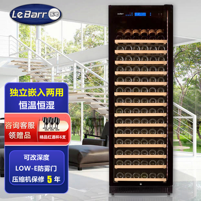 LeBarr LeBar L168S Wine Cabinet Constant Temperature and Humidity Home Commercial Embedded Wine Cabinet Single Door Ice Bar