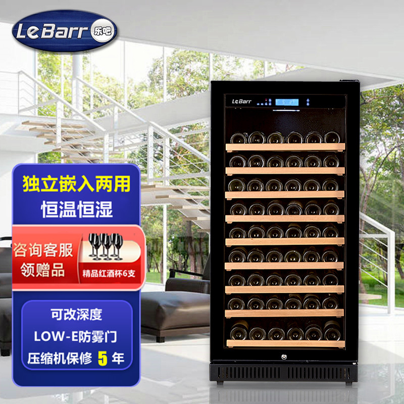 LeBarr music bar constant temperature wine cabinet home commercial embedded foreign wine cabinet tea cabinet ice bar can be customized L80