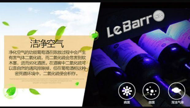 tủ rượu kadeka Thanh nhạc LeBarr L168D máy nén nhiệt độ kép rượu làm mát nhiệt - Tủ rượu vang tủ rượu treo tường