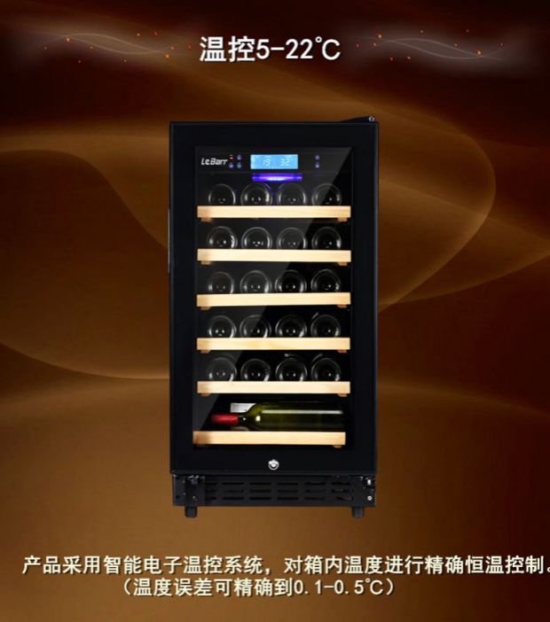 tủ rượu bằng gỗ đẹp Thanh nhạc LeBarr L22S thông minh nhiệt độ không đổi rượu làm mát rượu vang thanh mát thanh gỗ rắn kệ đặc biệt tủ rượu quầy bar