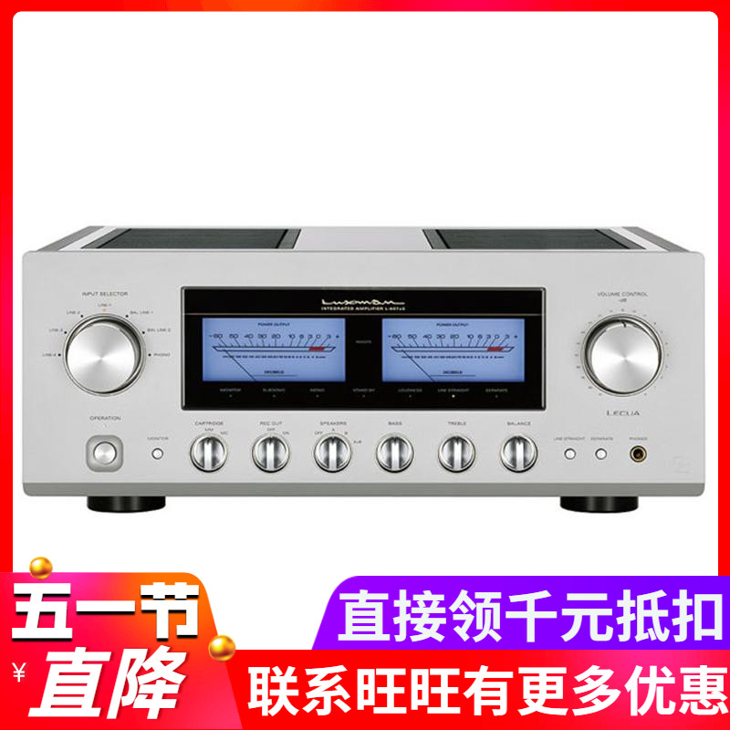 Spot Japan Luxman Likes L507UX Mark II hifi sound merger power amplifier Jun rhymes
