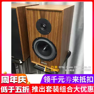 British Spreda Classic 3 1 Classical Series Classical 3 1 Bookshelf Box New Brand