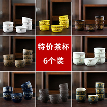 Creative ceramic kung fu tea set Cup individual cup celadon purple sand ice crack glaze six color 6 teacups