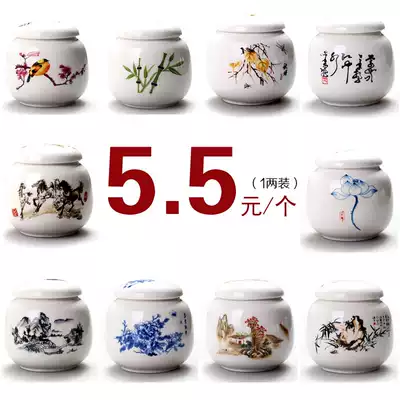 Custom ice crack glaze ceramic purple sand small tea jar Tea jar Tea box Sealed jar Coarse pottery household tea set