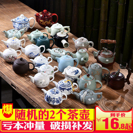 Teapot tea set spare parts household ceramic tea set single pot filter teapot heat-resistant blue and white porcelain teapot random two