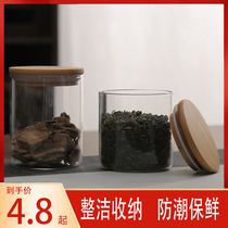 Large and small glass bottle household tea jar storage tank food sealing tank nut jar