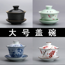 Antique single three-cap bowl large ceramic tea cup home blue and white kung fu tea cup tea cup tea cup tea bowl