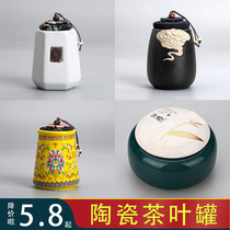 Tea cans sealed cans tea tanks large ceramic cans tea cans portable household goyao tea boxes packaging tea jars