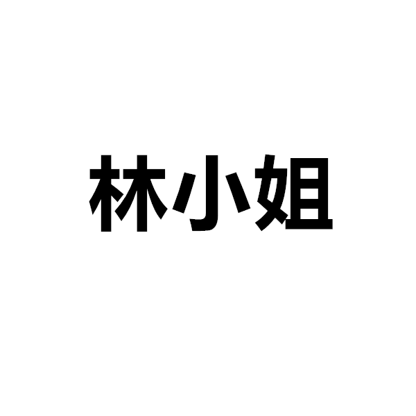 林小姐大码女鞋的LOGO