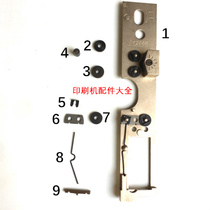 M2000 stapling head accessories double-head stapler accessories semi-automatic riding stapler accessories machine head panel combination