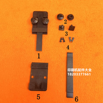 M2000 stapling head base plate saddle nail double head stapler butterfly piece slot nut slot screw slide plate tightening hook