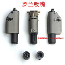 Roland 600 points paper nozzle paper nozzle suction nozzle Roland paper nozzle air suction nozzle accessories Roland nozzle paper nozzle