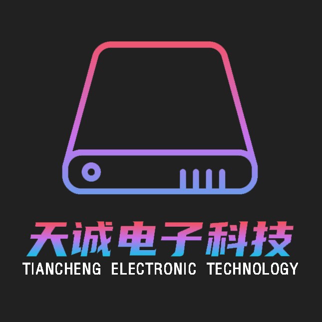 天诚电子科技