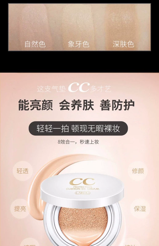 Laiwu Authentic air cushion CC cream nam và nữ dưỡng ẩm nude trang điểm cô lập mạnh mẽ che khuyết điểm không thấm nước BB cream lỏng kem bb vanesa