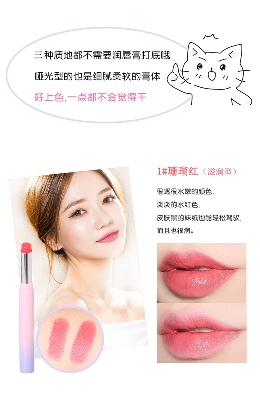 Meike Jikou Red Lasting Moisturising Matte Không dễ phai màu sinh viên Hàn Quốc Orange Pearlescent Lipstick Pumpkin Bean Paste - Son môi