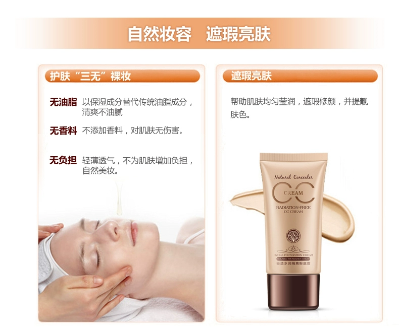 BB 泊 雅 cô lập BB cream CC cream dạng kem nền dạng lỏng trước khi kem nền che khuyết điểm trang điểm nude thật