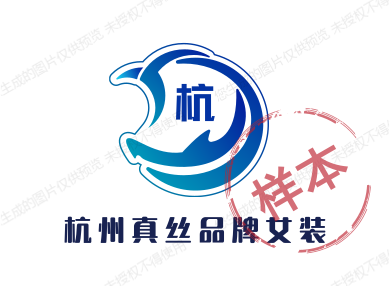 杭州真丝品牌女装