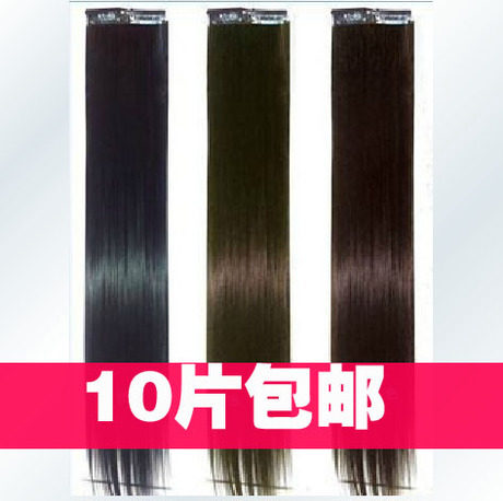 Extension cheveux - Ref 217423 Image 33