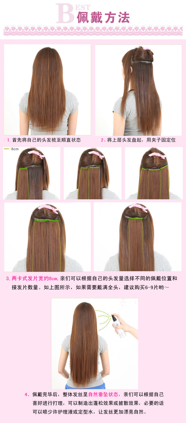 Extension cheveux - Ref 217423 Image 34
