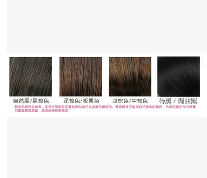 Extension cheveux - Ref 217423 Image 35