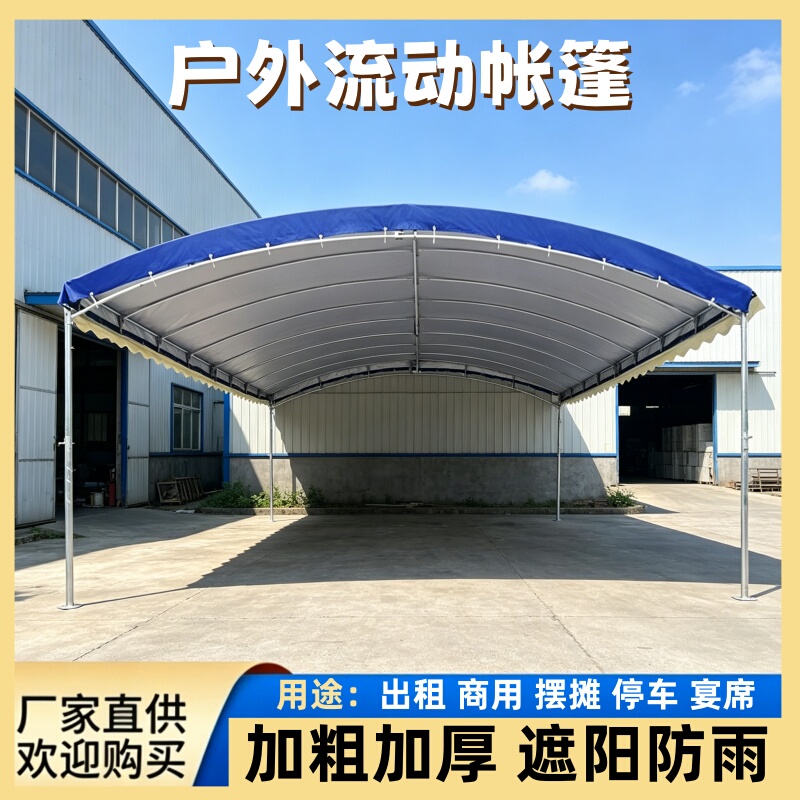 Multifunctional Parking Banquet Tent, Outdoor Thickened and Reinforced Retractable Large Sunshade and Rainproof Tent