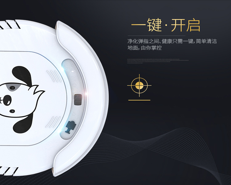 Tiến sĩ Wei quét thông minh robot nhà siêu mỏng câm lặng quét bụi quét bụi tích hợp máy hút bụi máy hút bụi total