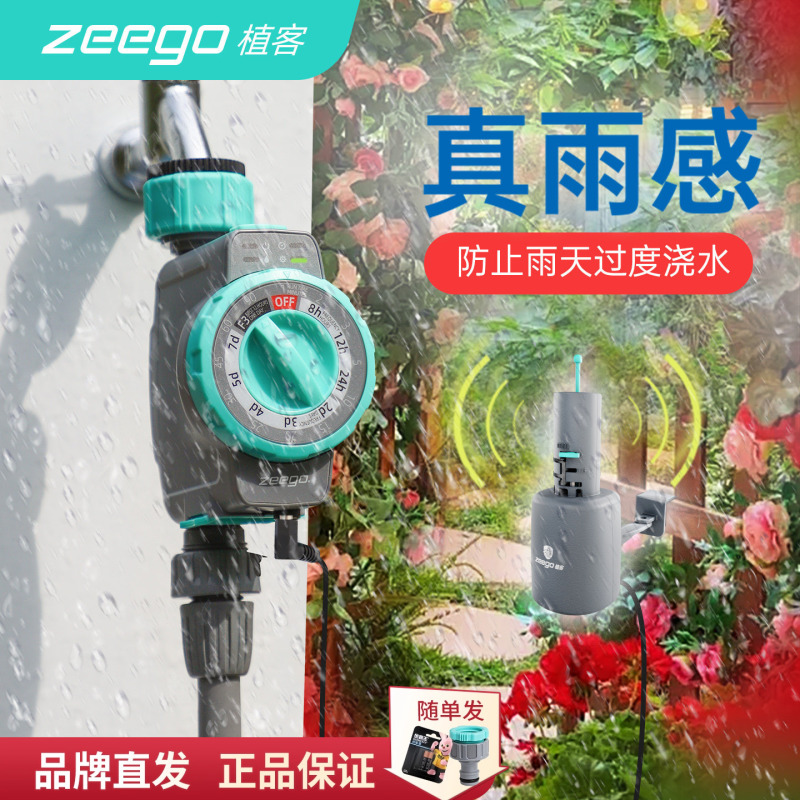 Zeego Plant Care Rain-Sensing Automatic Timer Watering Device, Flower Watering Gadget, Lazy Gardener's Watering System for Vegetable Gardens, Sprinkler Irrigation System
