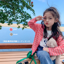 Knitted cardigan womens thin spring 2022 new long sleeves V-neck stripe top baby foreign casual wear