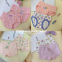 Girls Underwear Cotton Triangle Baby Children Girl Cute Flower Flat Corner Shorts Do not clip pp Childrens Quadrant Pants