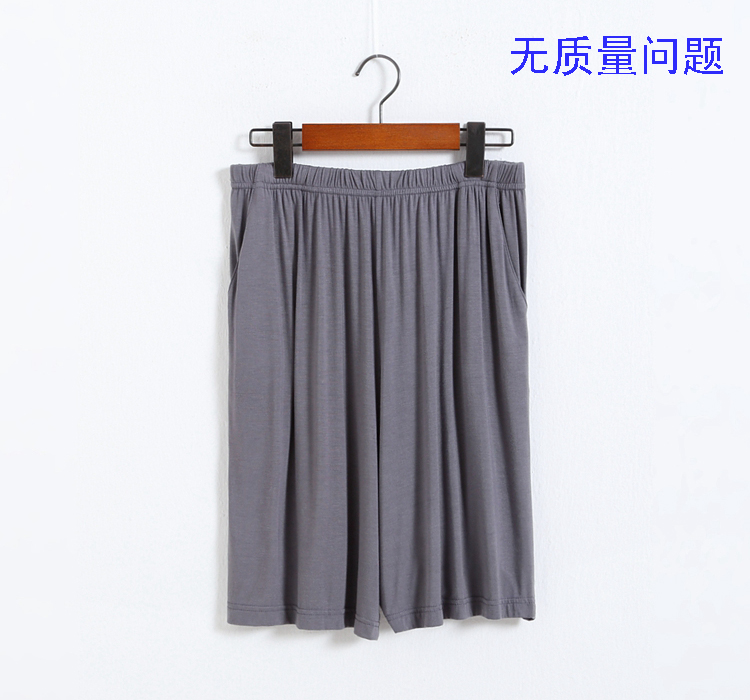 Pantalon pyjama Moyen-âge - Ref 721574 Image 16
