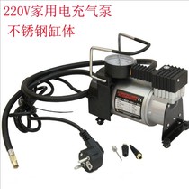High-power tire inflation pump 220V household tire pump electric pump electric pump 12v inflator yacht