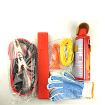 Direct selling car emergency kit car emergency kit 7-piece set of printable LOGO car emergency kit