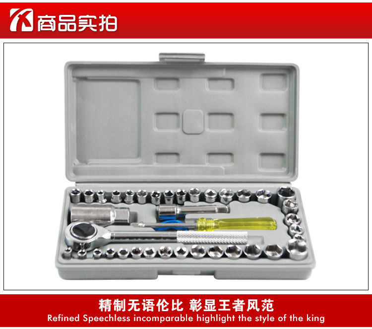 40-piece set combination tool set car car tool box socket combination wrench repair tool emergency