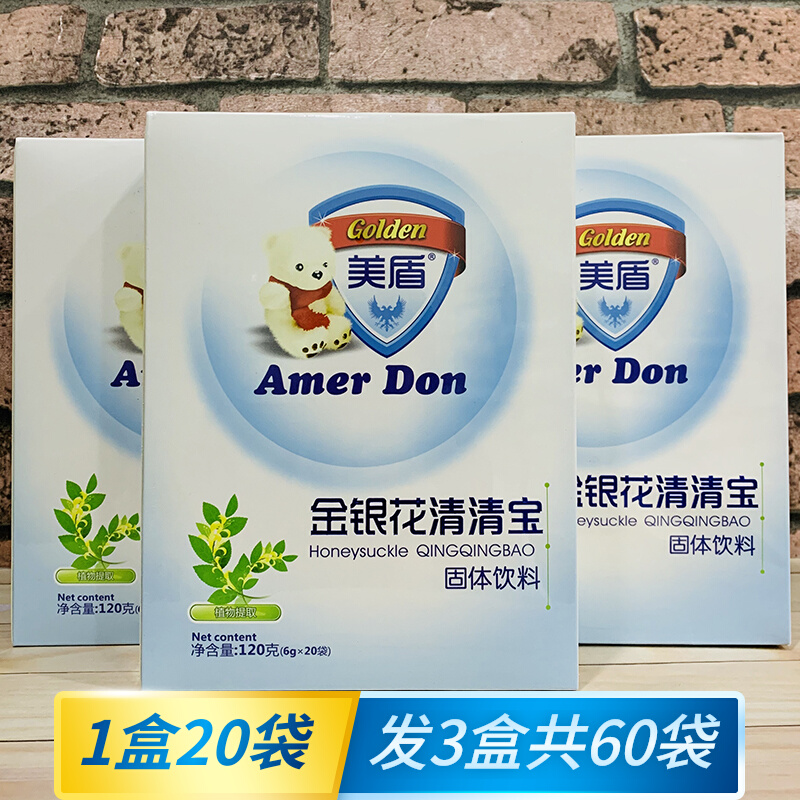 Beauty Shield Honeysuckle Qingqing Treasure 120 gr 20 Bag Independent Bar 