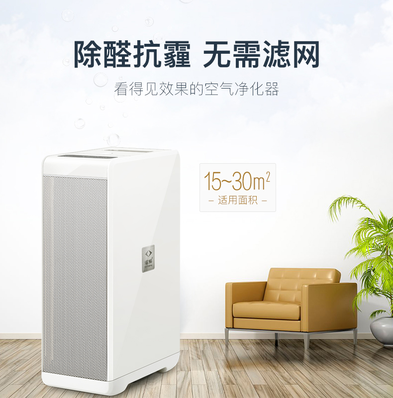máy lọc không khí sharp 7000 Máy lọc không khí hộ gia đình ngoài khói bụi formaldehyd ngoài khói khói PM2,5 phòng ngủ ion âm phòng ngủ im lặng không có vật tư tiêu hao máy hút ẩm và lọc không khí