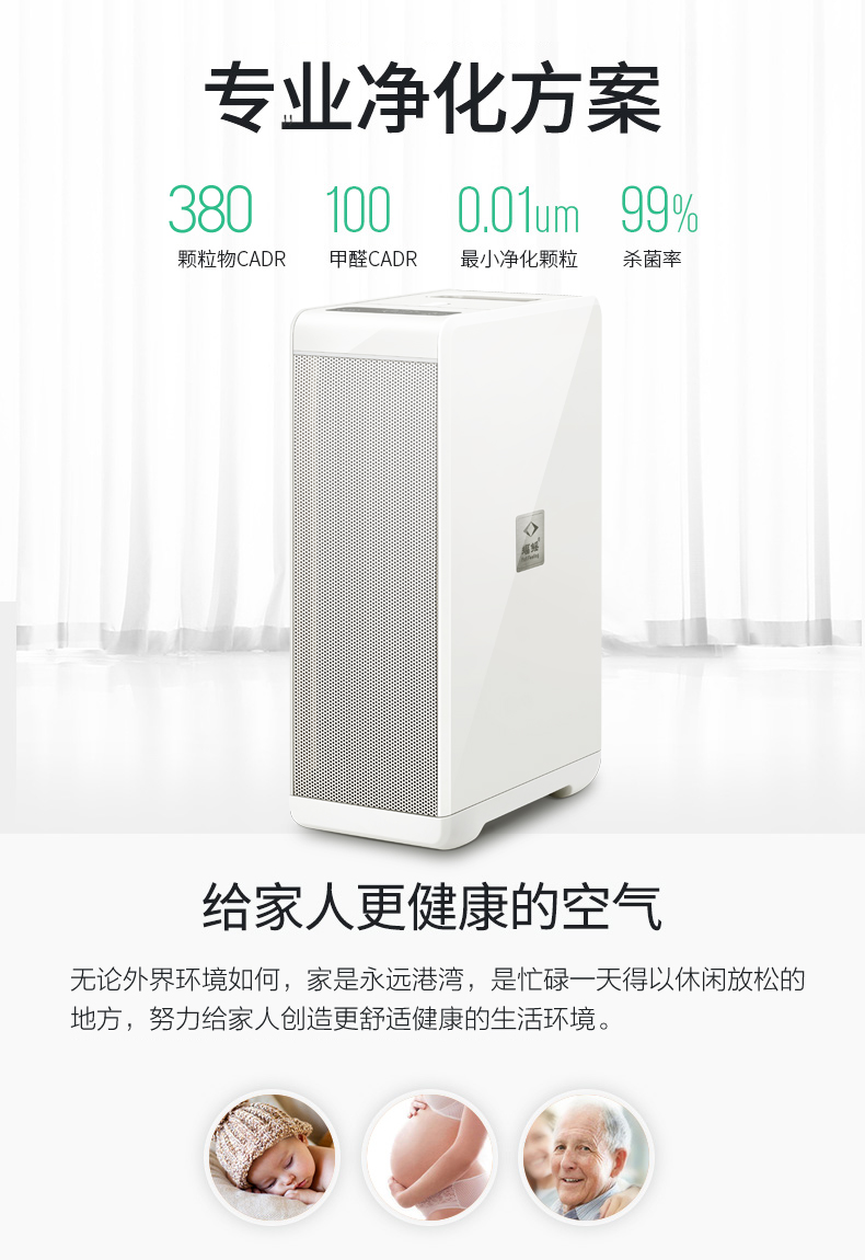 máy lọc không khí sharp 7000 Máy lọc không khí hộ gia đình ngoài khói bụi formaldehyd ngoài khói khói PM2,5 phòng ngủ ion âm phòng ngủ im lặng không có vật tư tiêu hao máy hút ẩm và lọc không khí
